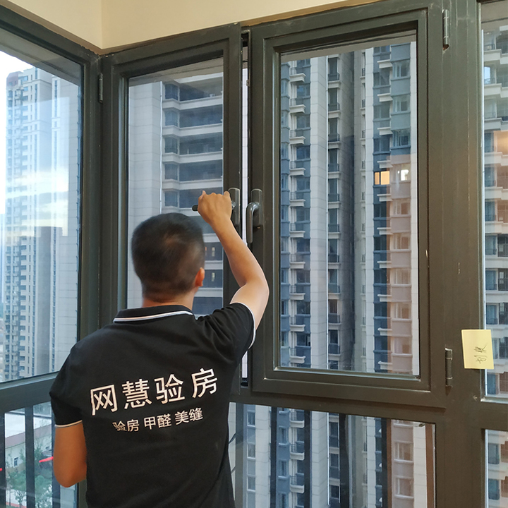 專業驗房師.jpg