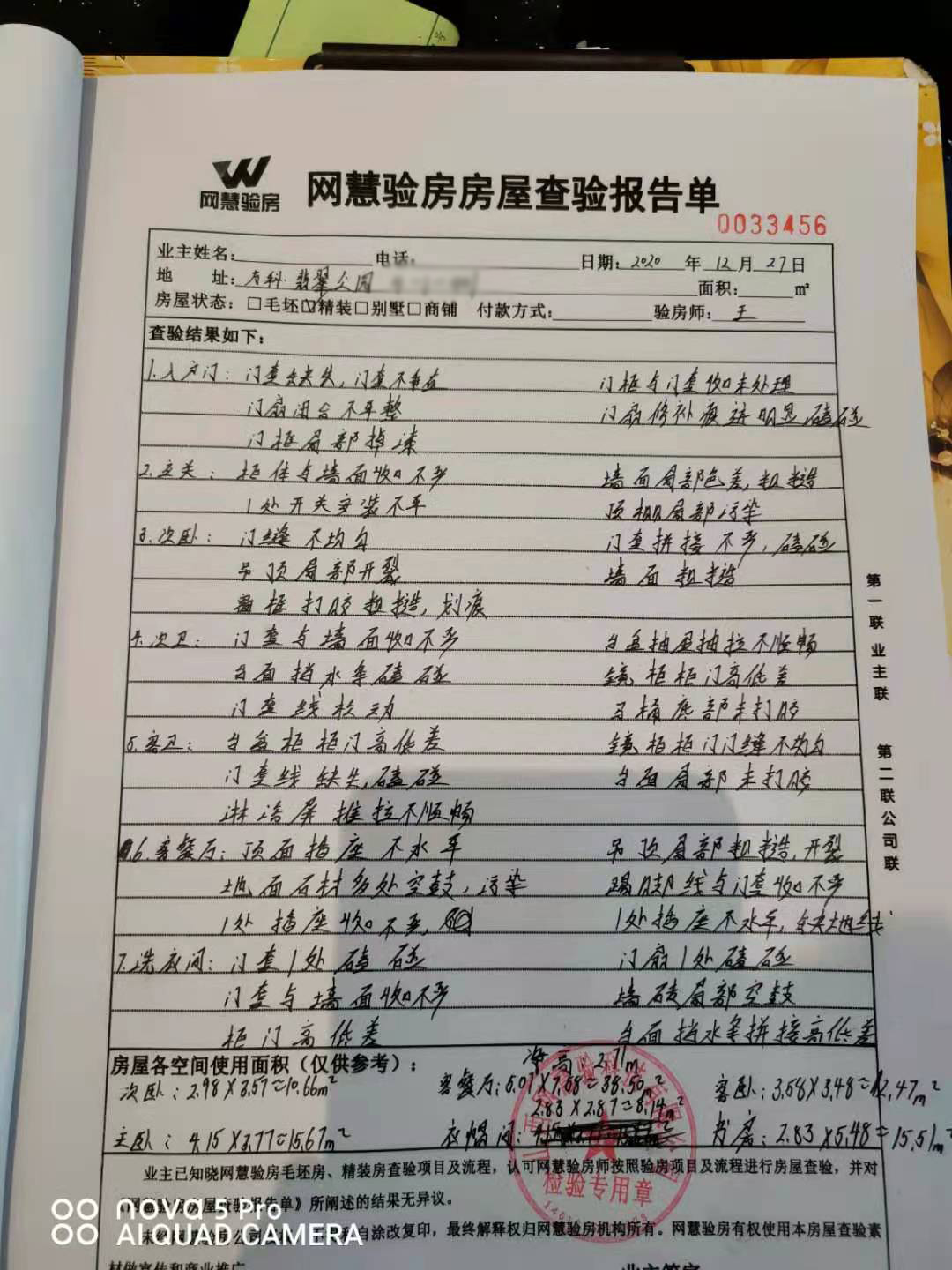 微信圖片_20201228091816.jpg