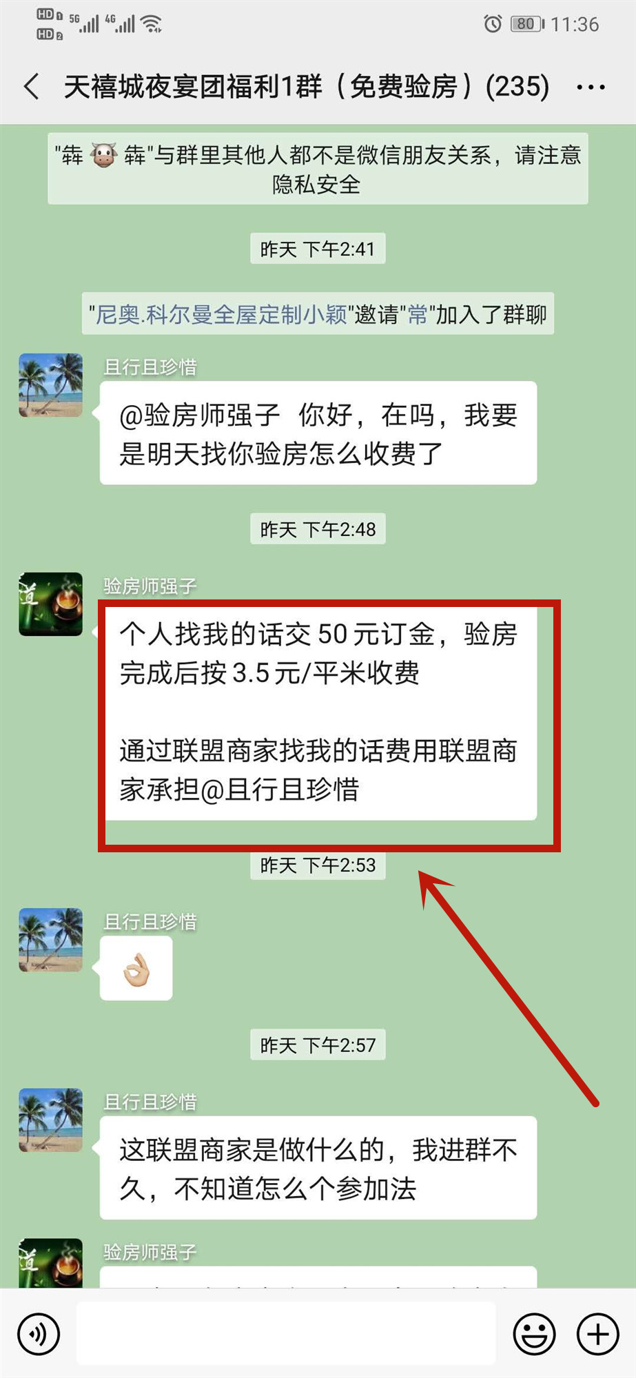 微信圖片_20200912135606_副本.jpg