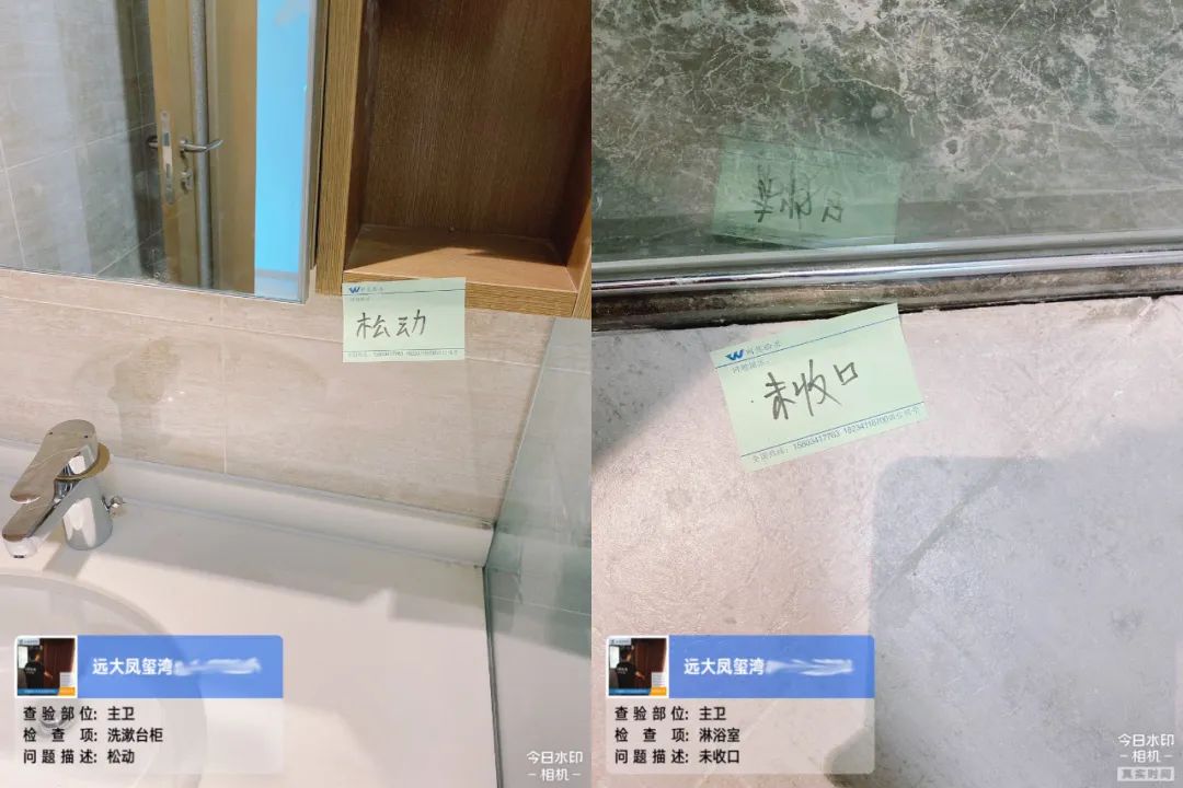 太原遠大鳳璽灣二期驗房，高價精裝改善型，交付品質堪憂