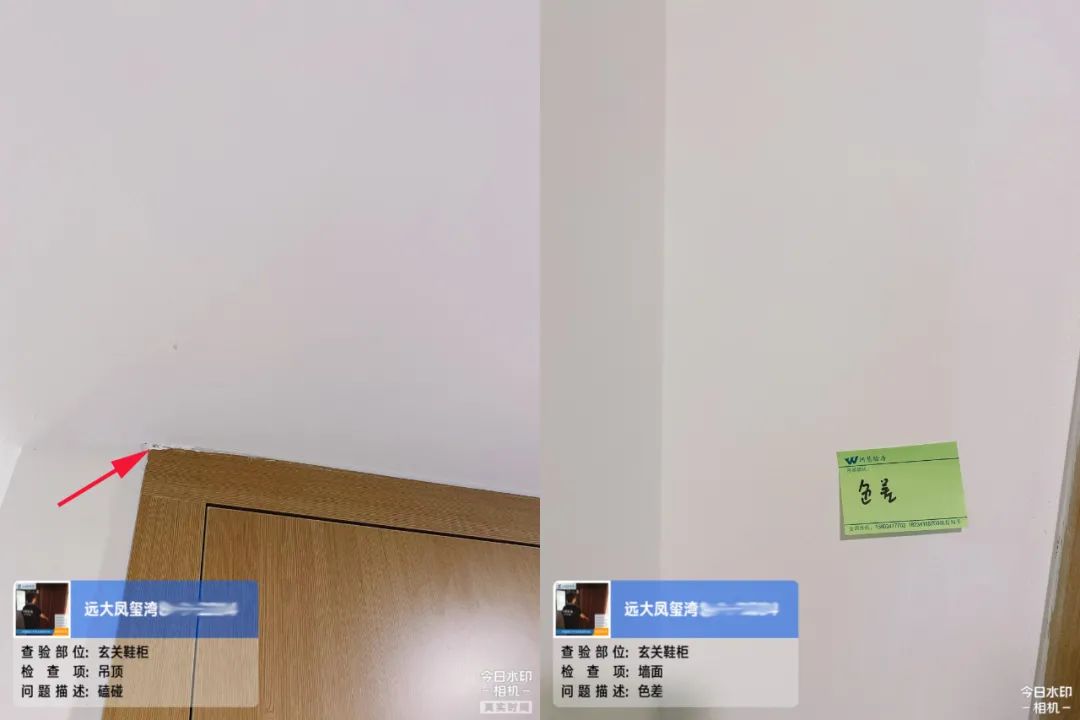 太原遠大鳳璽灣二期驗房，高價精裝改善型，交付品質堪憂