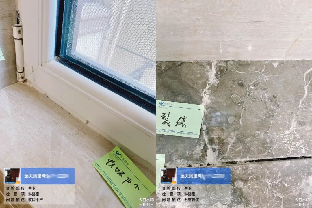 太原遠大鳳璽灣二期驗房，高價精裝改善型，交付品質堪憂