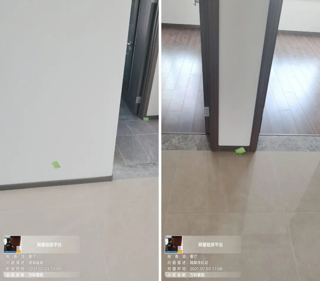 榆次驗房，網慧驗房在萬科紫院，精裝修存在施工工藝的通病