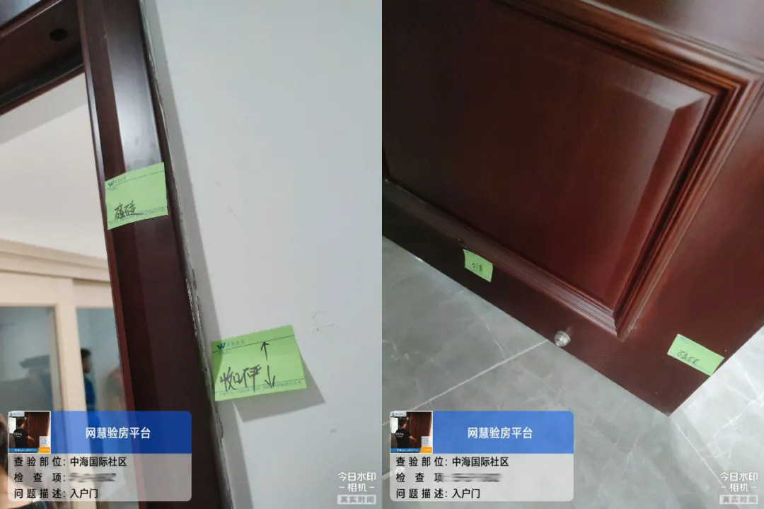 太原驗房，中海國際社區精裝修多項質量不合格，強行趕工痕跡明顯