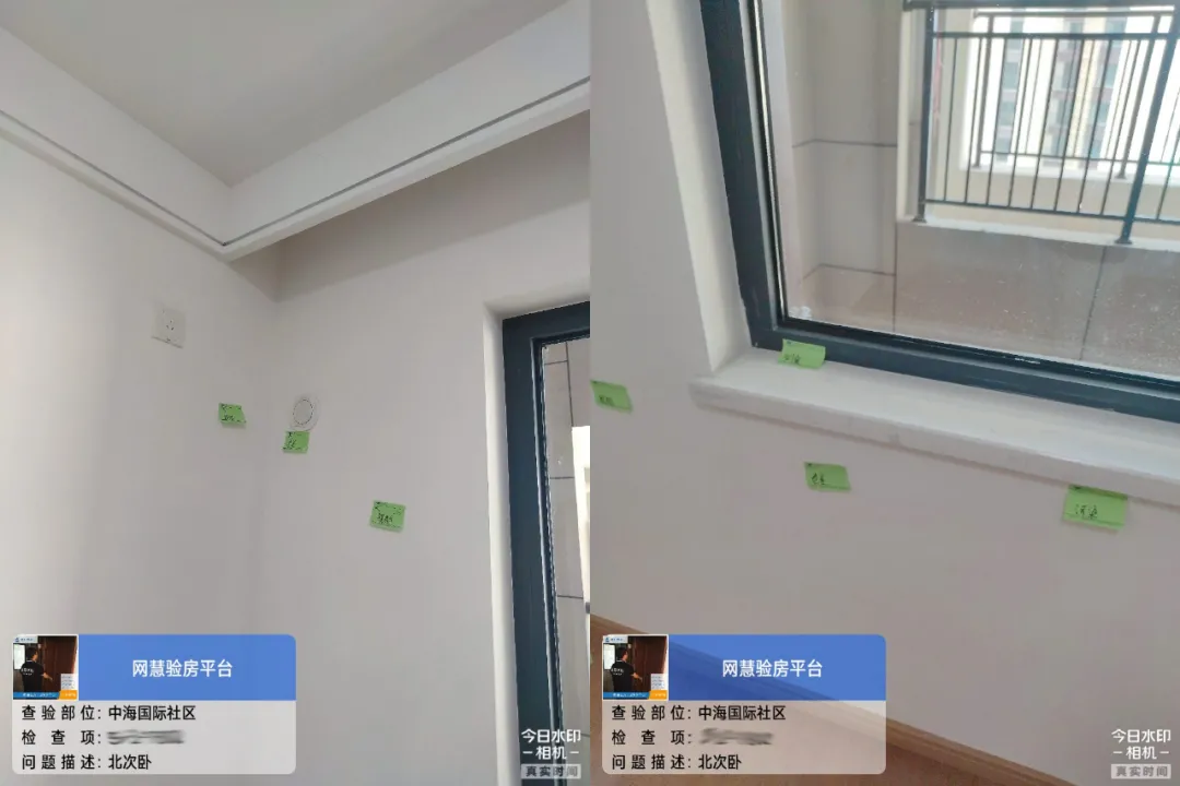 太原驗房，中海國際社區精裝修多項質量不合格，強行趕工痕跡明顯