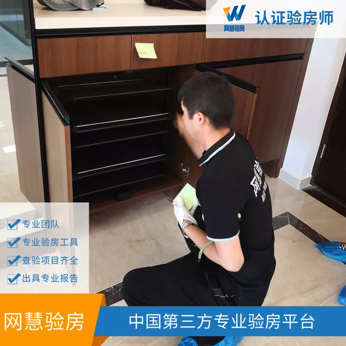 年后收房驗房容易出錯？這幾個情況大部分業主都打了馬虎眼