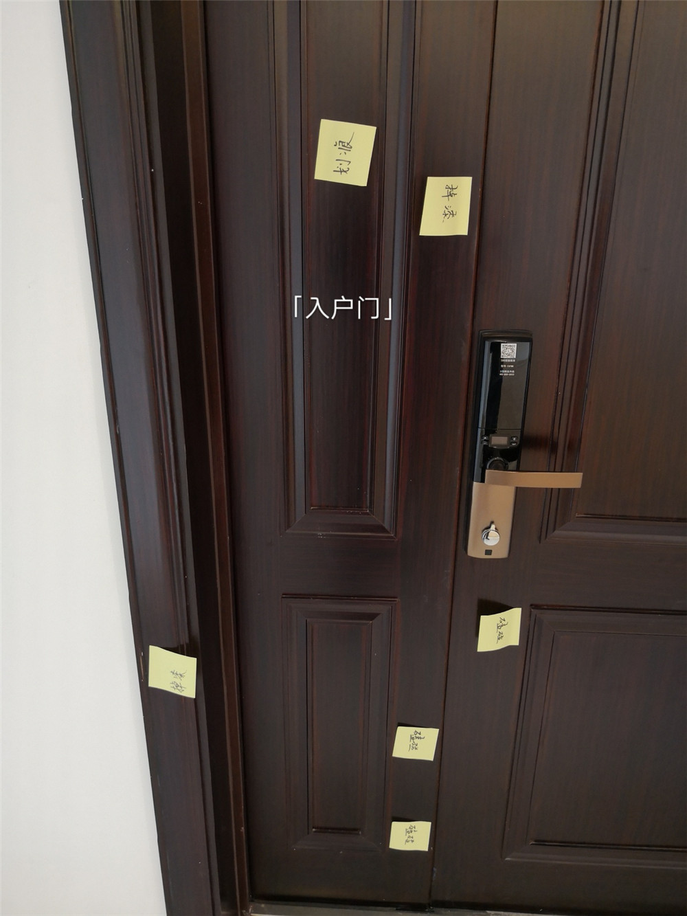 网慧验房房屋验收标准之入户门检查专业验房公司